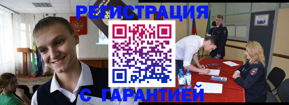 пропишу в квартире в Вологодской области