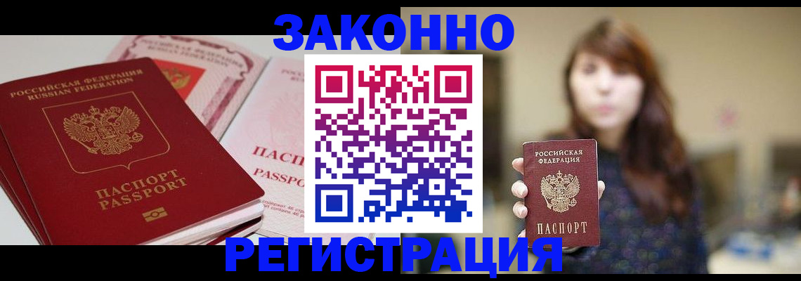 форма 3 в Вологодской области